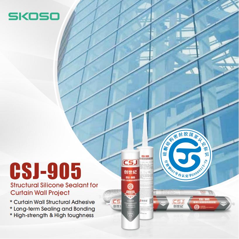 CSJ-905 Sellador de silicona estructural para proyecto de muro cortina