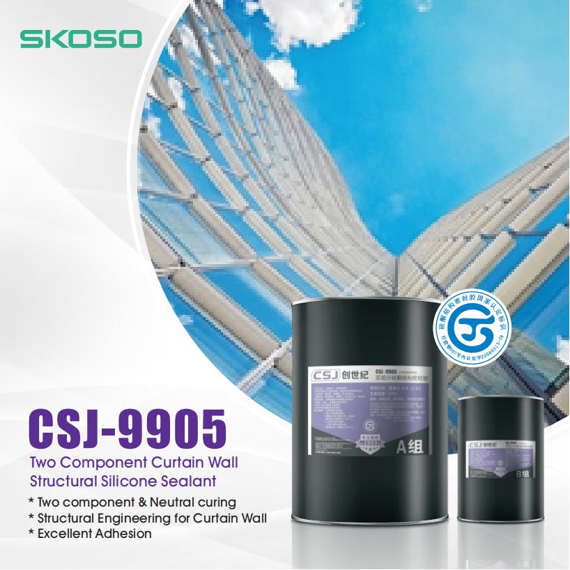 CSJ-9905 Sellador de silicona estructural para muro cortina de dos componentes